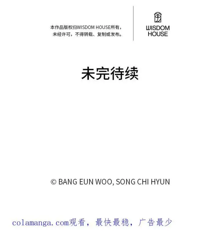 漫画《1等级玩家》67.D国的野心3第171张图
