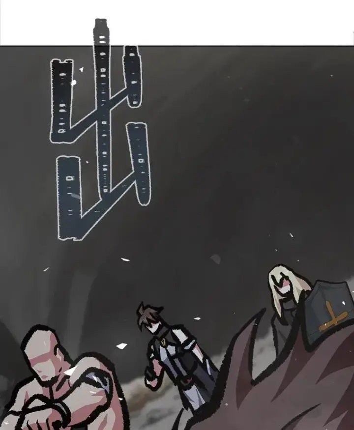 漫画《1等级玩家》67.D国的野心3第38张图