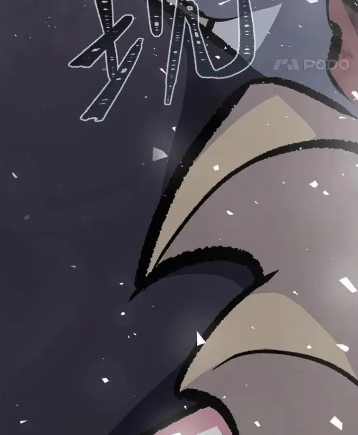 漫画《1等级玩家》67.D国的野心3第40张图