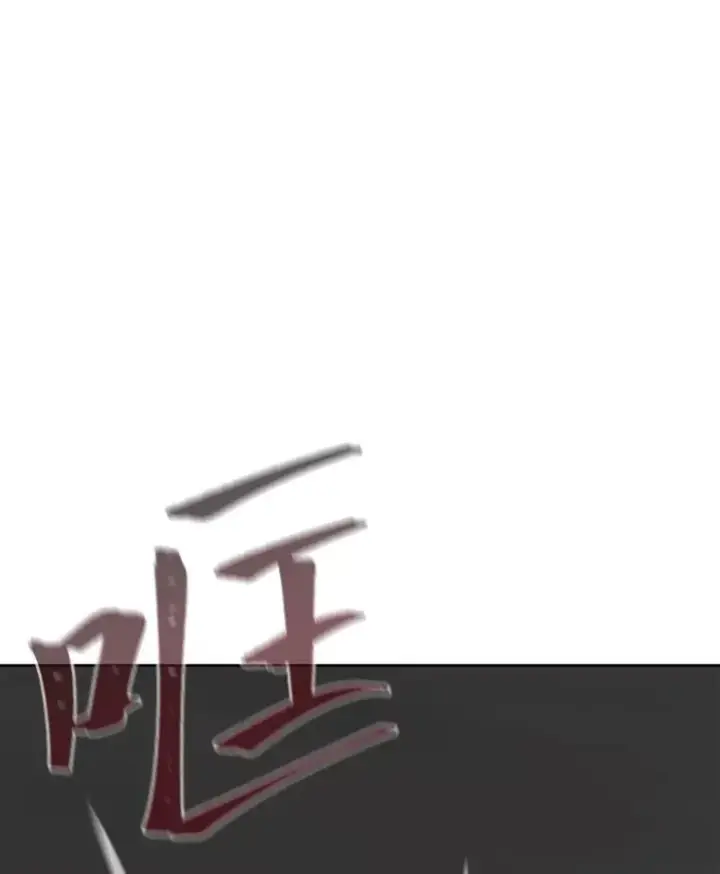 漫画《1等级玩家》67.D国的野心3第62张图