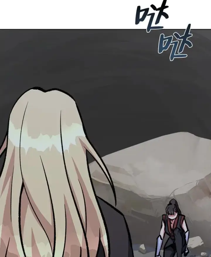 漫画《1等级玩家》67.D国的野心3第67张图