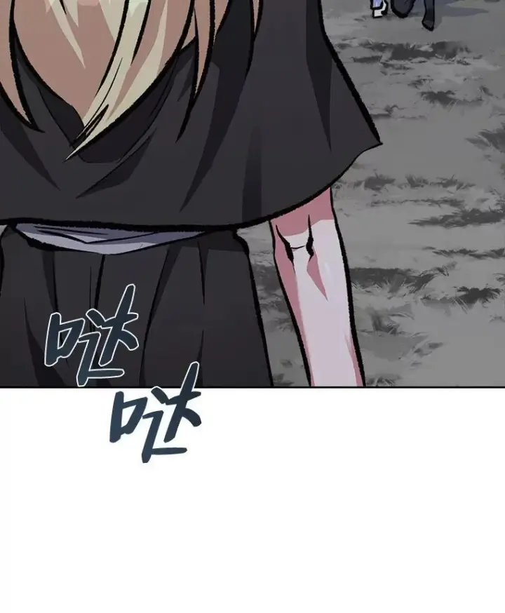 漫画《1等级玩家》67.D国的野心3第68张图