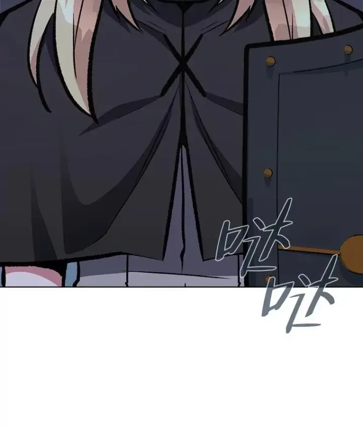 漫画《1等级玩家》67.D国的野心3第70张图