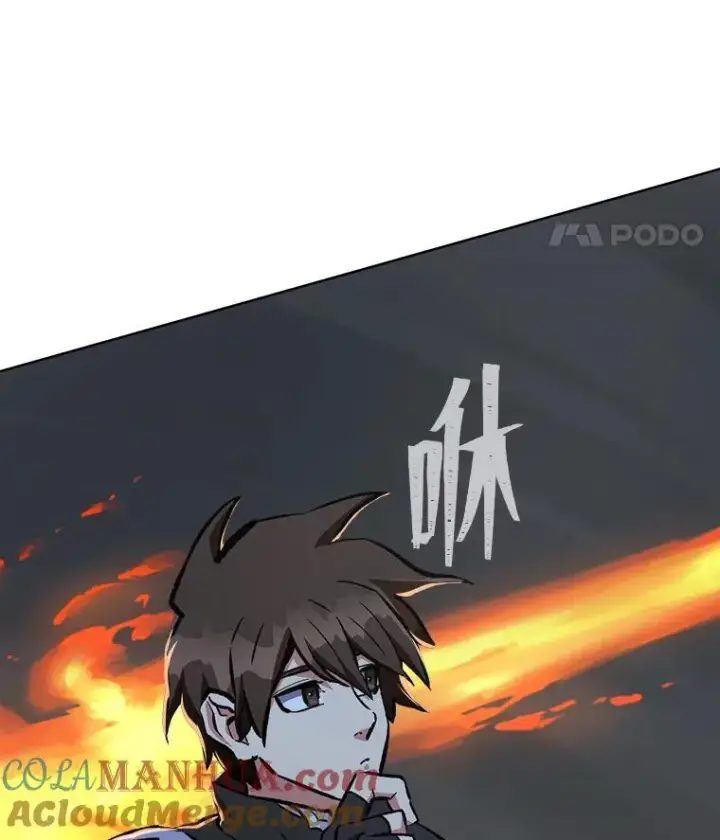 漫画《1等级玩家》68.D国的野心4第125张图
