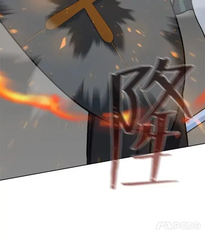 漫画《1等级玩家》68.D国的野心4第128张图
