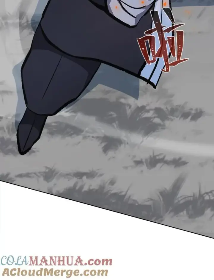 漫画《1等级玩家》68.D国的野心4第141张图