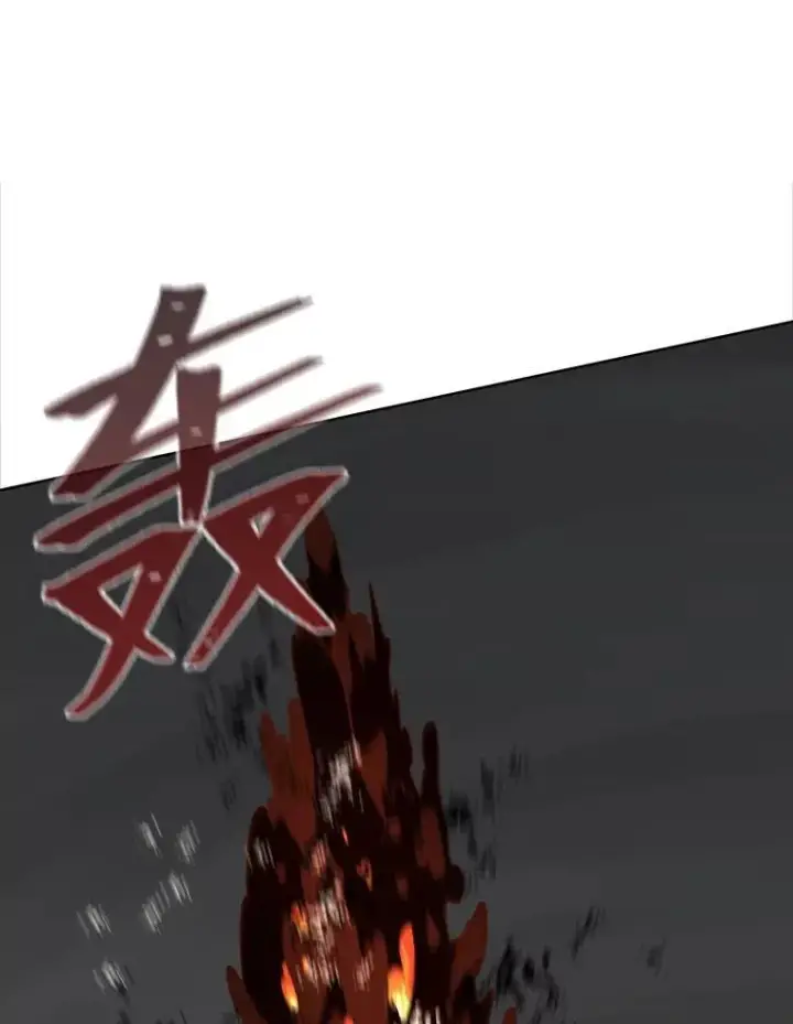 漫画《1等级玩家》68.D国的野心4第144张图