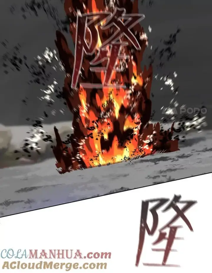 漫画《1等级玩家》68.D国的野心4第145张图