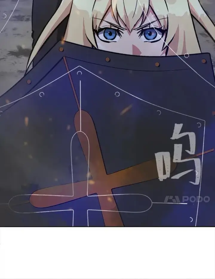 漫画《1等级玩家》68.D国的野心4第148张图