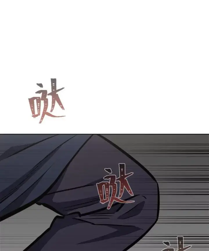 漫画《1等级玩家》68.D国的野心4第155张图