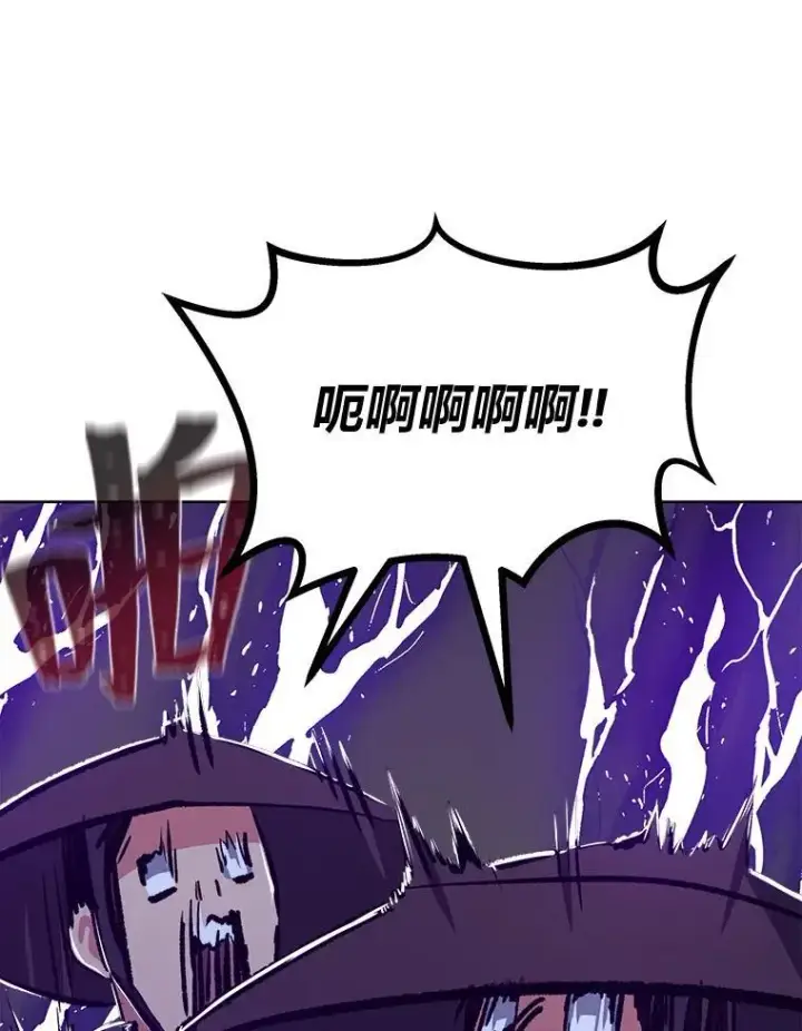漫画《1等级玩家》68.D国的野心4第172张图