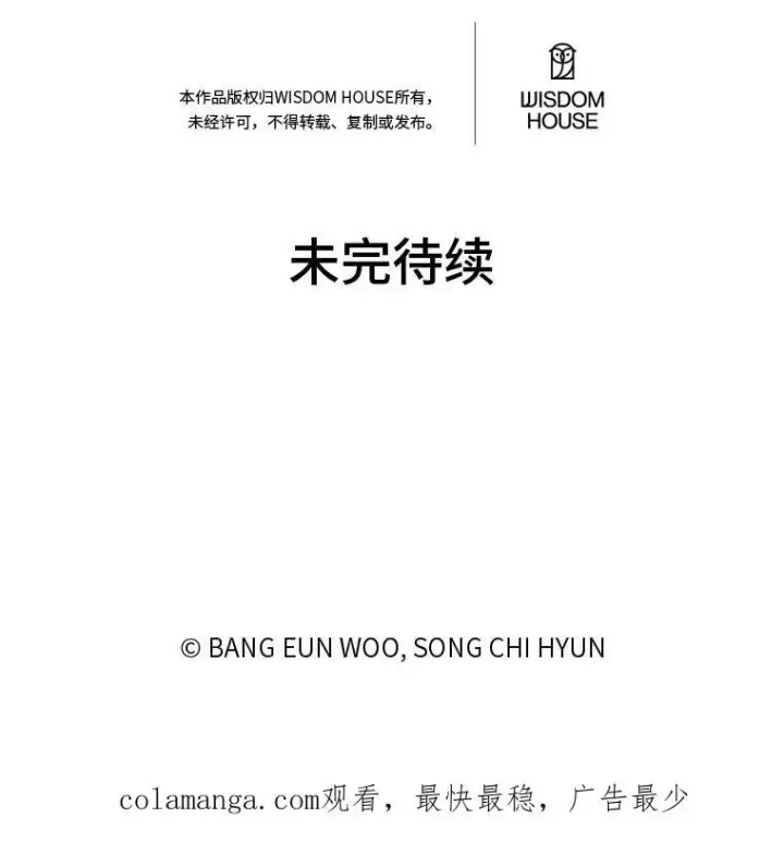 漫画《1等级玩家》68.D国的野心4第183张图