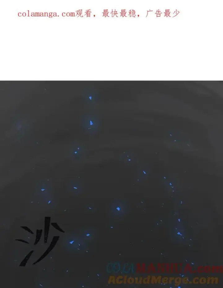 漫画《1等级玩家》68.D国的野心4第184张图