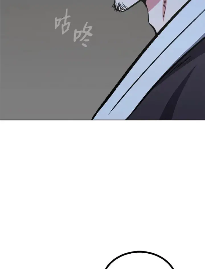 漫画《1等级玩家》68.D国的野心4第2张图