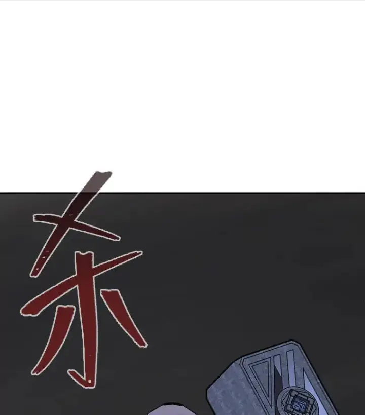 漫画《1等级玩家》68.D国的野心4第40张图