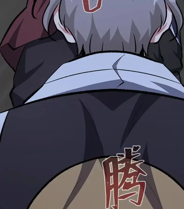 漫画《1等级玩家》68.D国的野心4第42张图