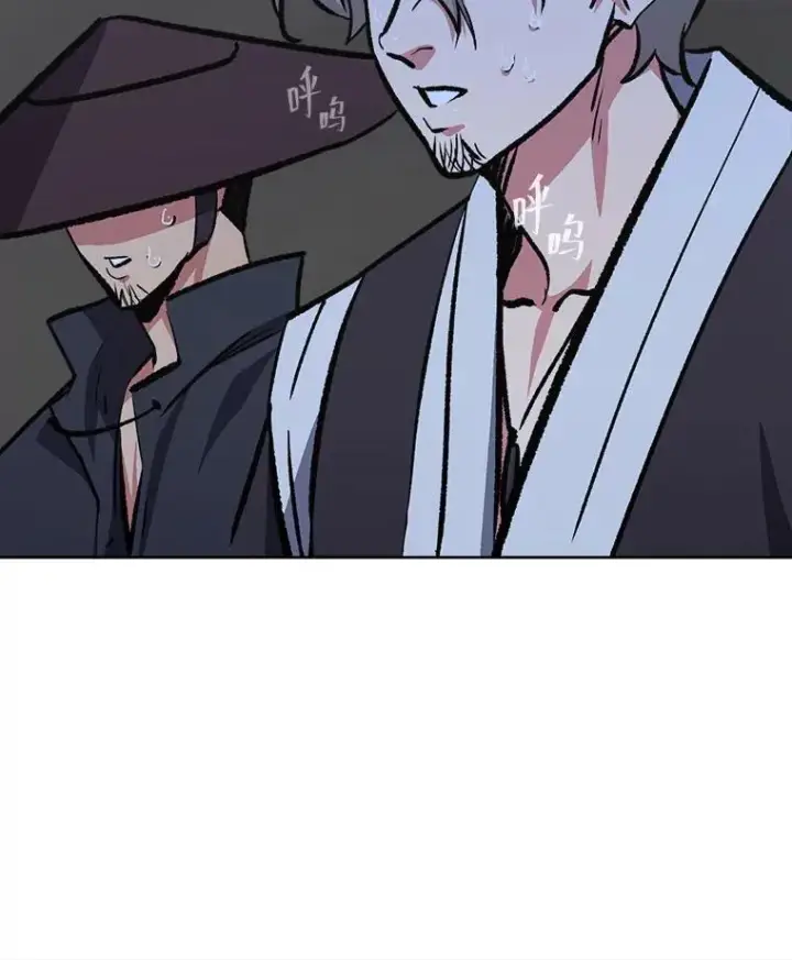 漫画《1等级玩家》68.D国的野心4第58张图