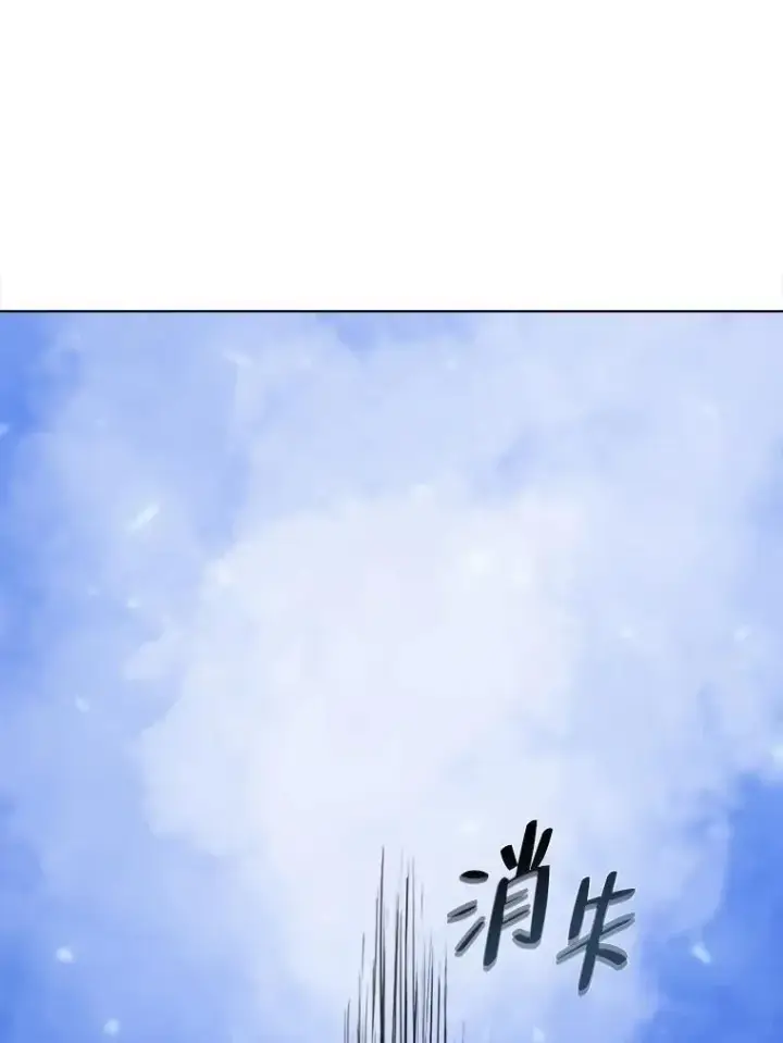 漫画《1等级玩家》68.D国的野心4第79张图