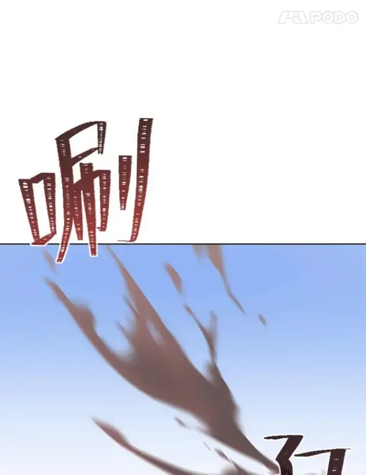 漫画《1等级玩家》68.D国的野心4第88张图
