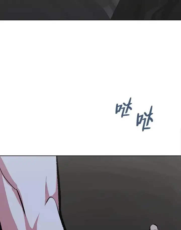 漫画《1等级玩家》68.D国的野心4第95张图