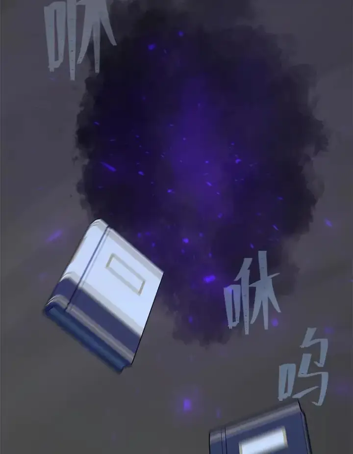 漫画《1等级玩家》69.戒指和手镯第10张图