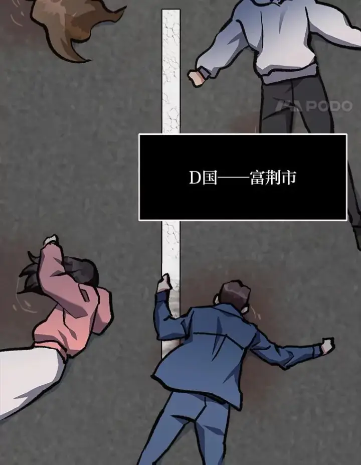 漫画《1等级玩家》69.戒指和手镯第138张图