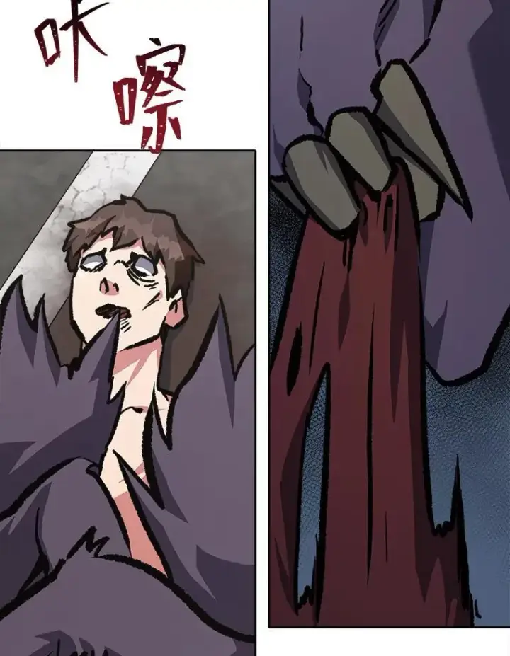 漫画《1等级玩家》69.戒指和手镯第142张图