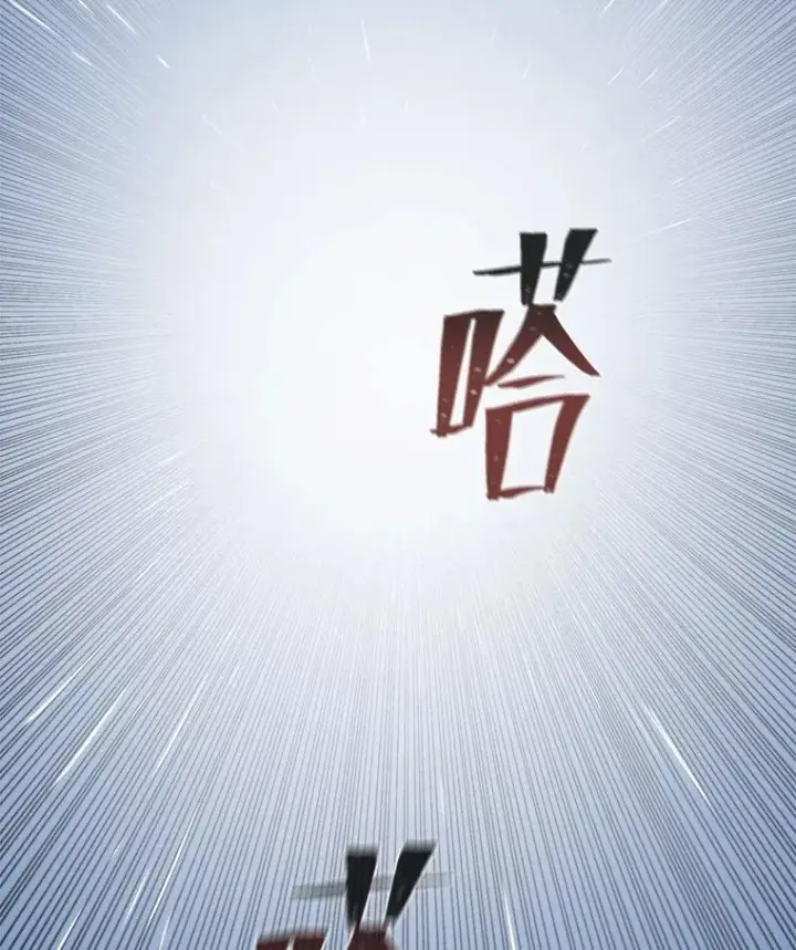 漫画《1等级玩家》69.戒指和手镯第152张图
