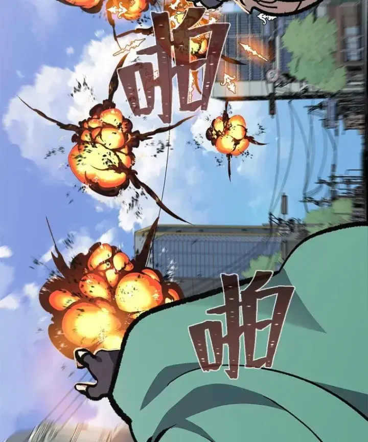 漫画《1等级玩家》69.戒指和手镯第160张图
