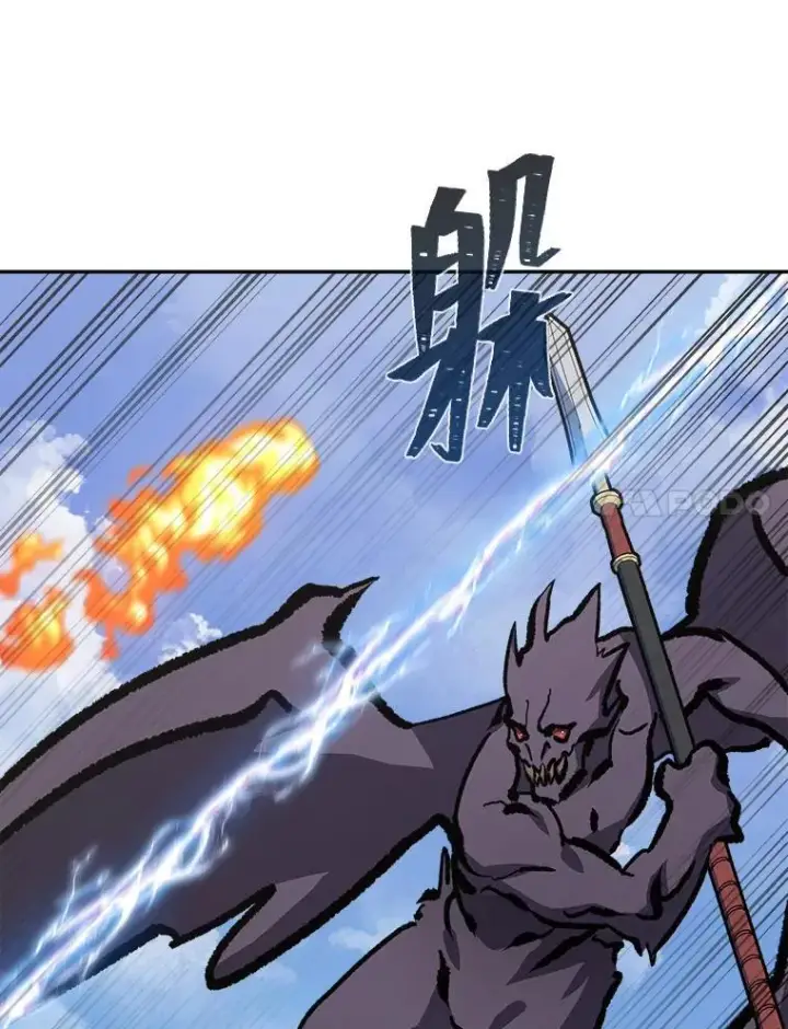 漫画《1等级玩家》69.戒指和手镯第162张图