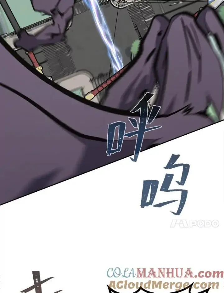 漫画《1等级玩家》69.戒指和手镯第165张图