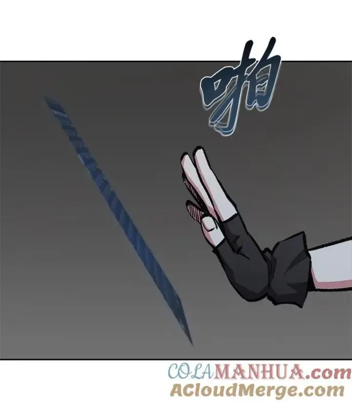 漫画《1等级玩家》69.戒指和手镯第17张图