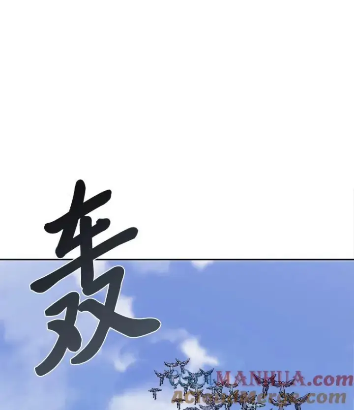 漫画《1等级玩家》69.戒指和手镯第177张图