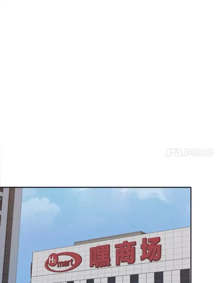 漫画《1等级玩家》69.戒指和手镯第46张图