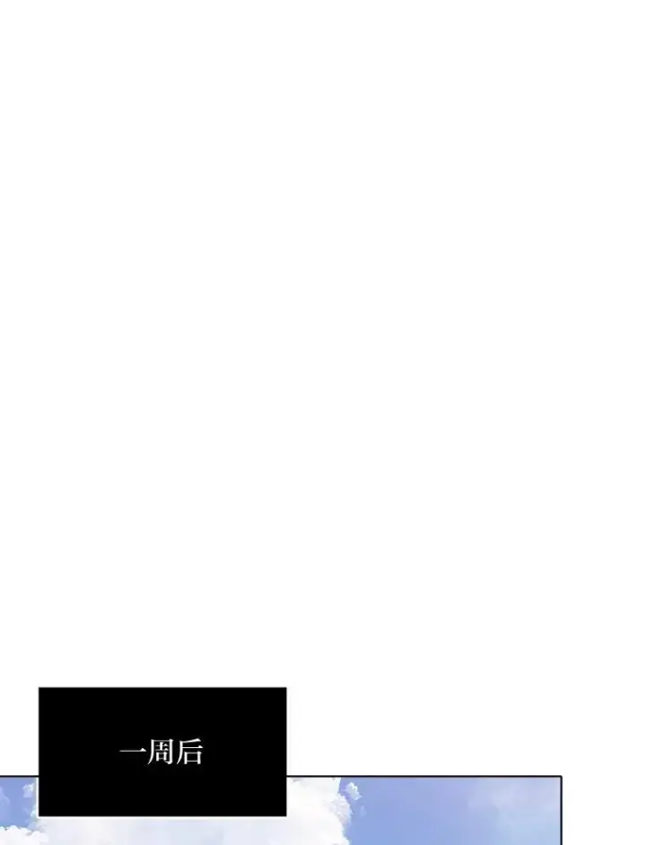 漫画《1等级玩家》69.戒指和手镯第90张图