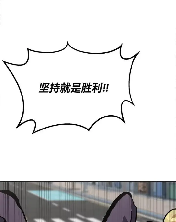 漫画《1等级玩家》70.鸟人族的袭击第10张图