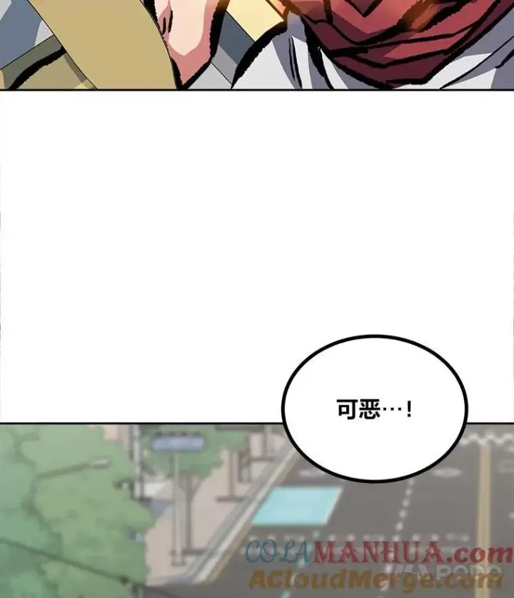 漫画《1等级玩家》70.鸟人族的袭击第109张图