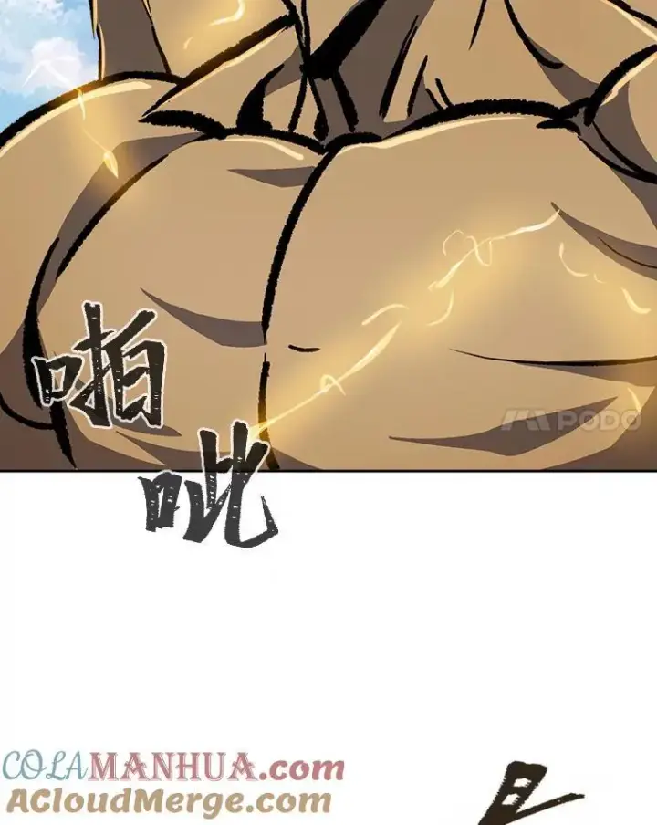 漫画《1等级玩家》70.鸟人族的袭击第113张图