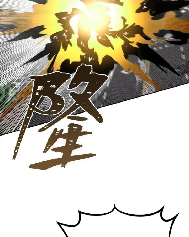 漫画《1等级玩家》70.鸟人族的袭击第115张图
