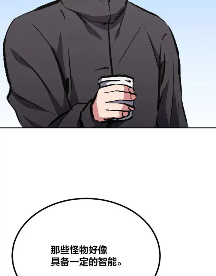 漫画《1等级玩家》70.鸟人族的袭击第154张图