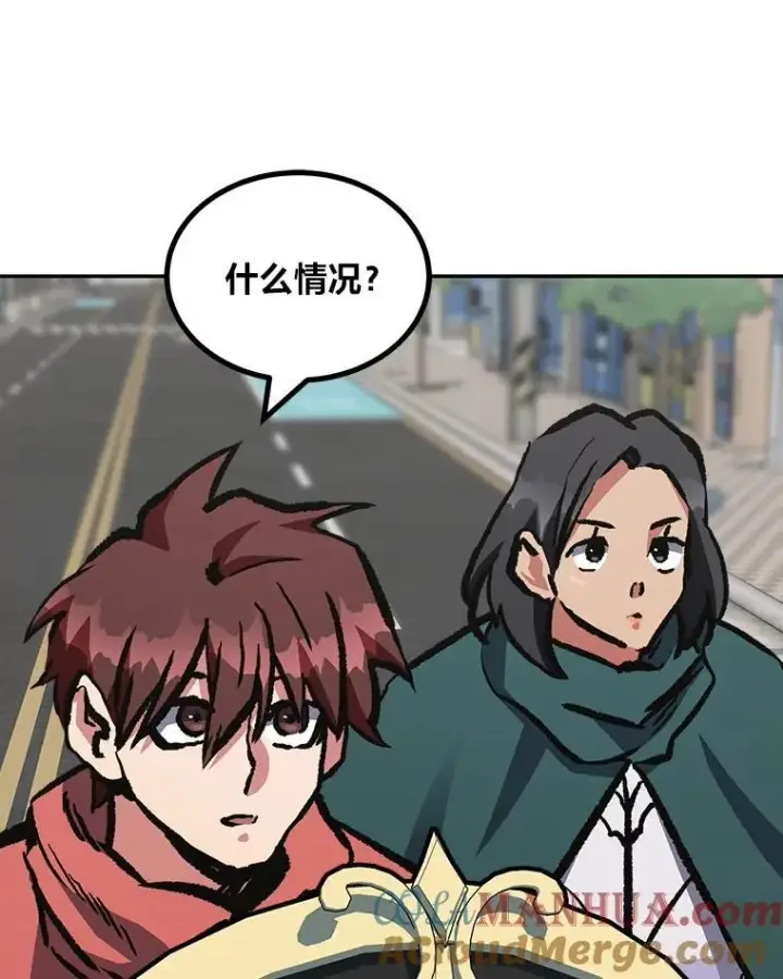 漫画《1等级玩家》70.鸟人族的袭击第21张图