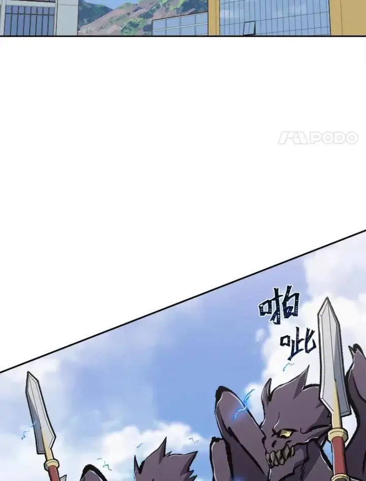 漫画《1等级玩家》70.鸟人族的袭击第58张图