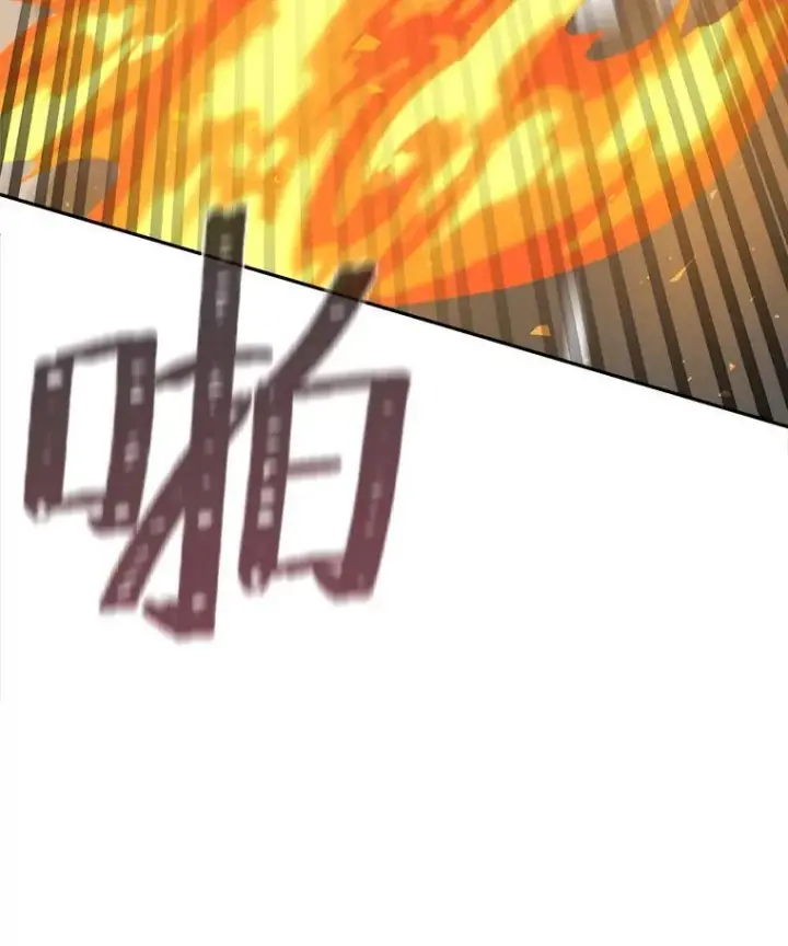 漫画《1等级玩家》70.鸟人族的袭击第74张图