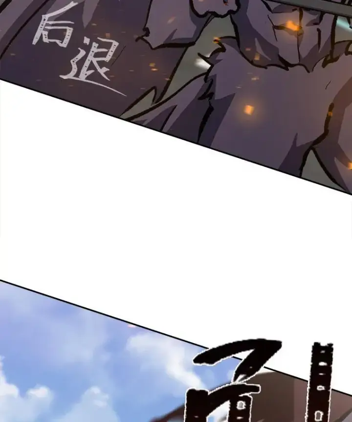 漫画《1等级玩家》70.鸟人族的袭击第76张图