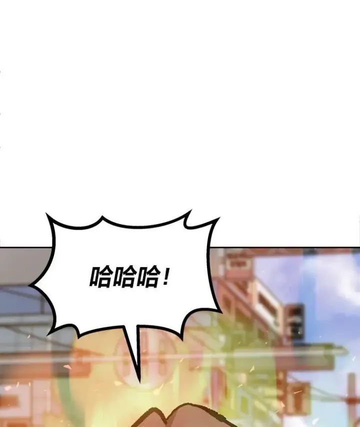 漫画《1等级玩家》70.鸟人族的袭击第84张图