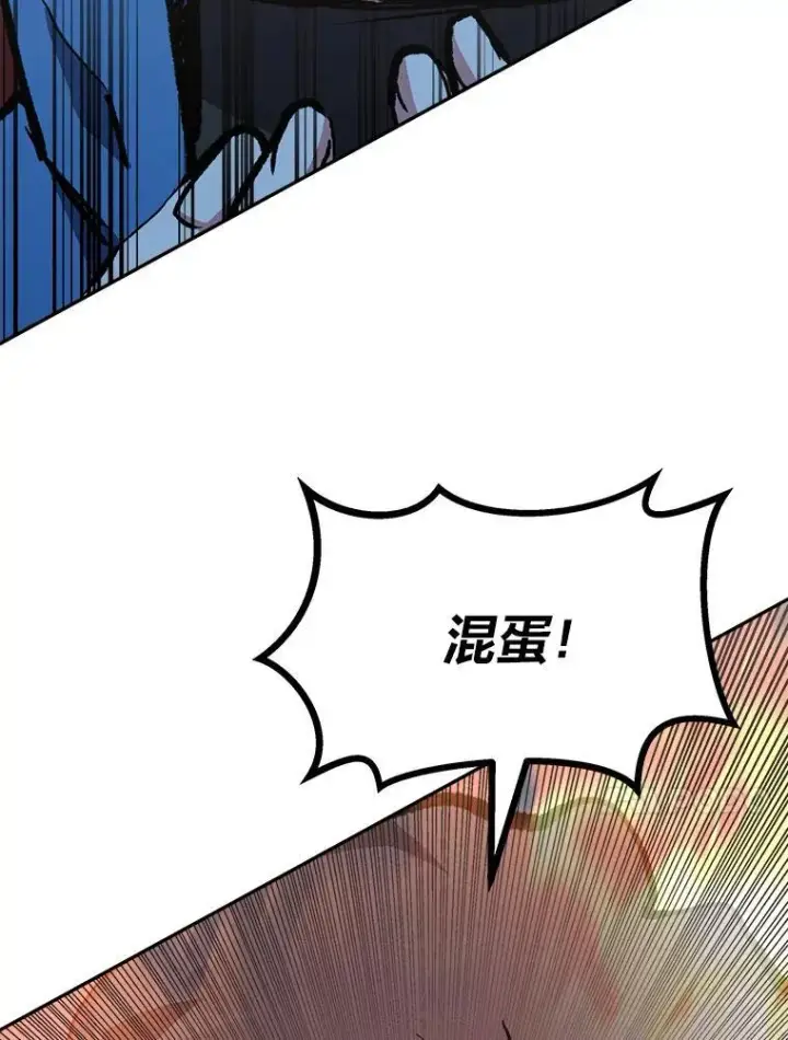 漫画《1等级玩家》70.鸟人族的袭击第99张图