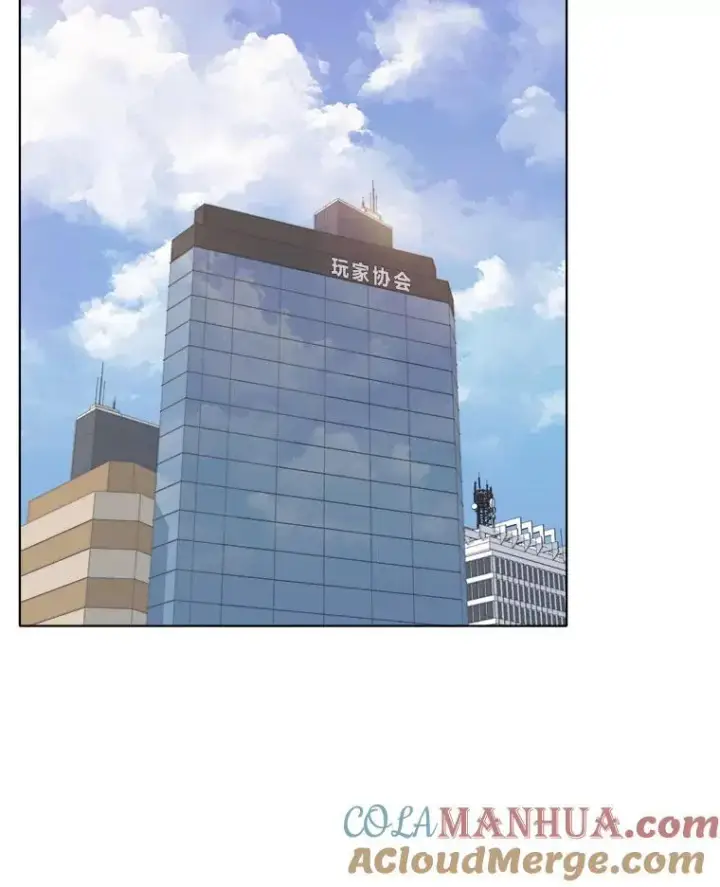 漫画《1等级玩家》71.鸟人族的袭击2第101张图