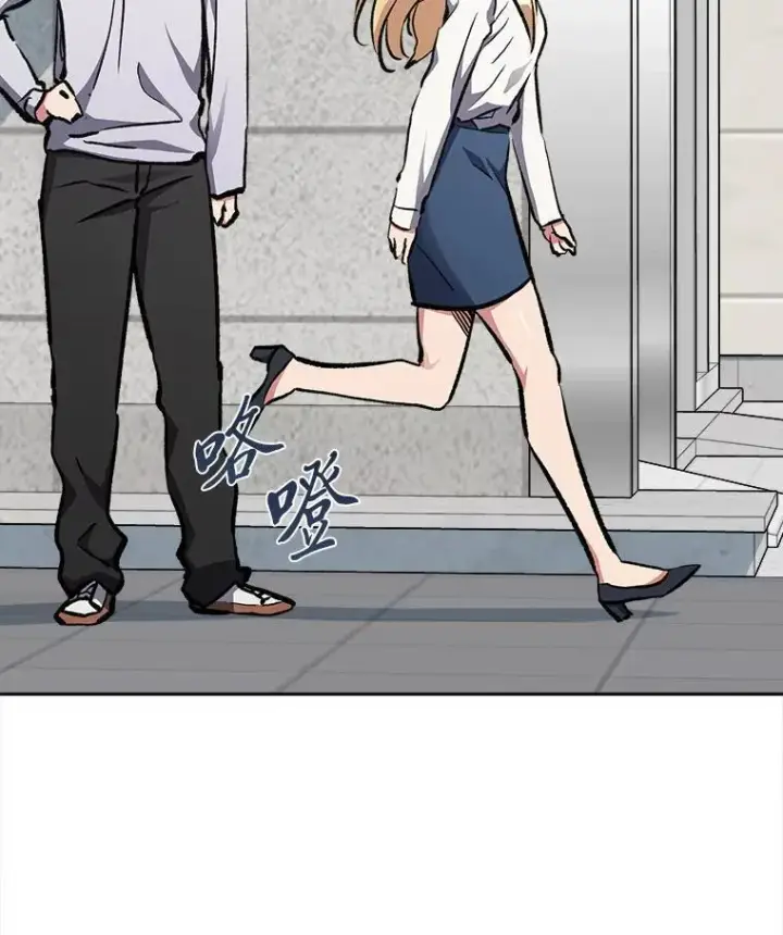 漫画《1等级玩家》71.鸟人族的袭击2第119张图