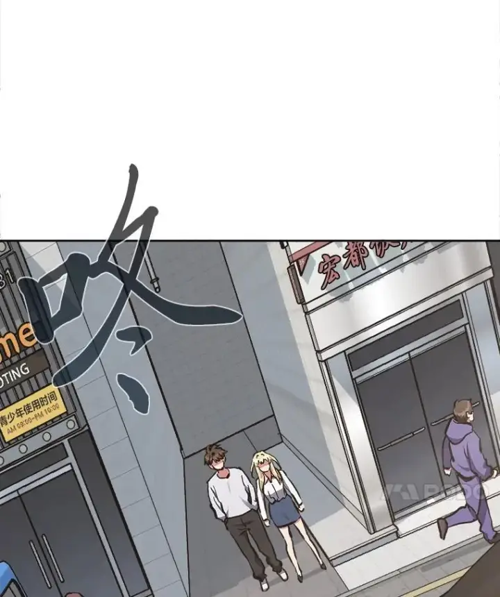 漫画《1等级玩家》71.鸟人族的袭击2第120张图