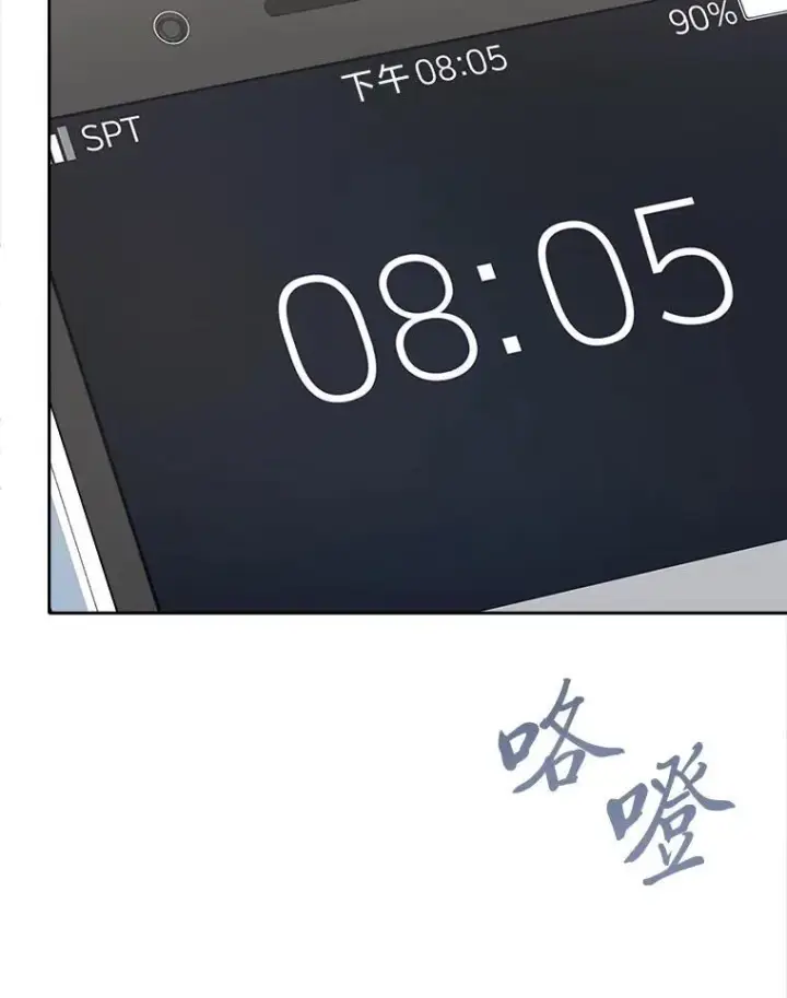 漫画《1等级玩家》71.鸟人族的袭击2第167张图